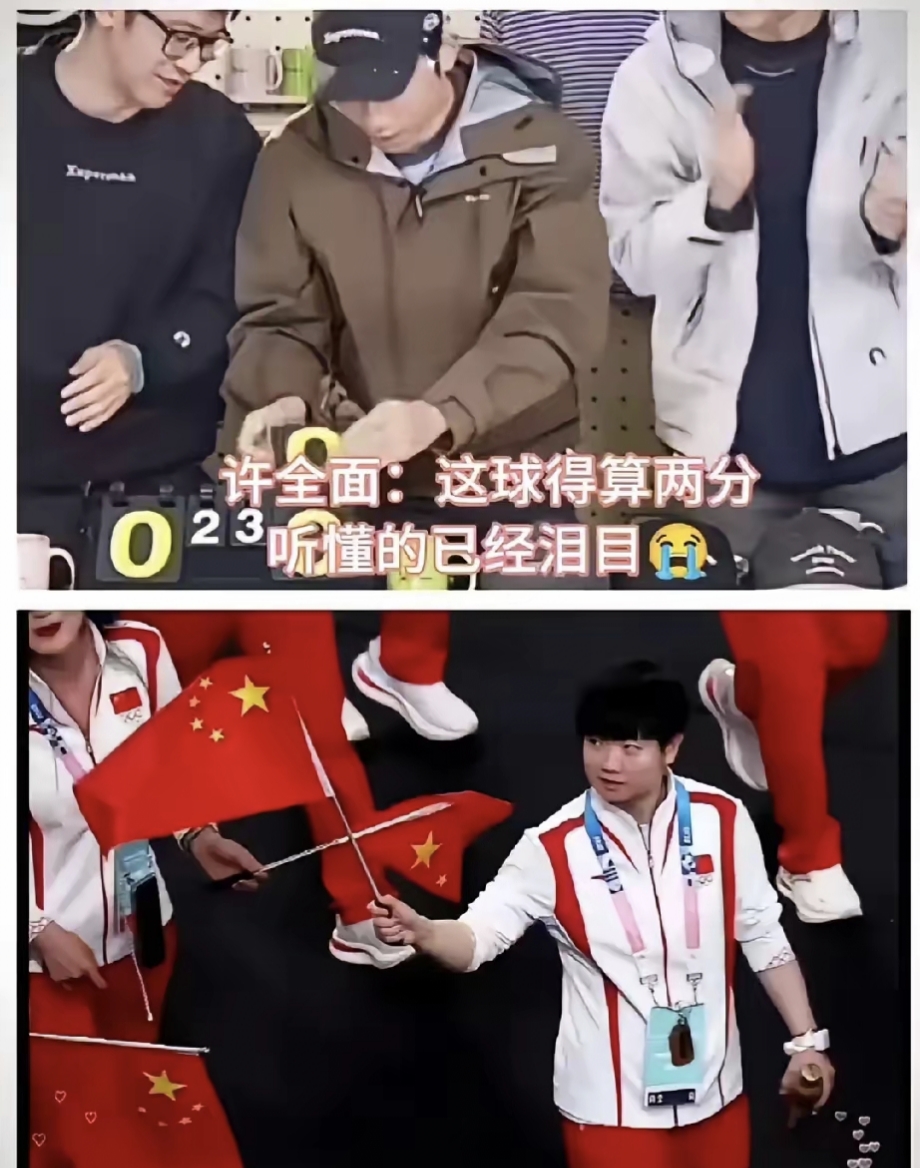 爱游戏入口-中国乒乓球队碾压法国乒乓球队，许昕统治全场