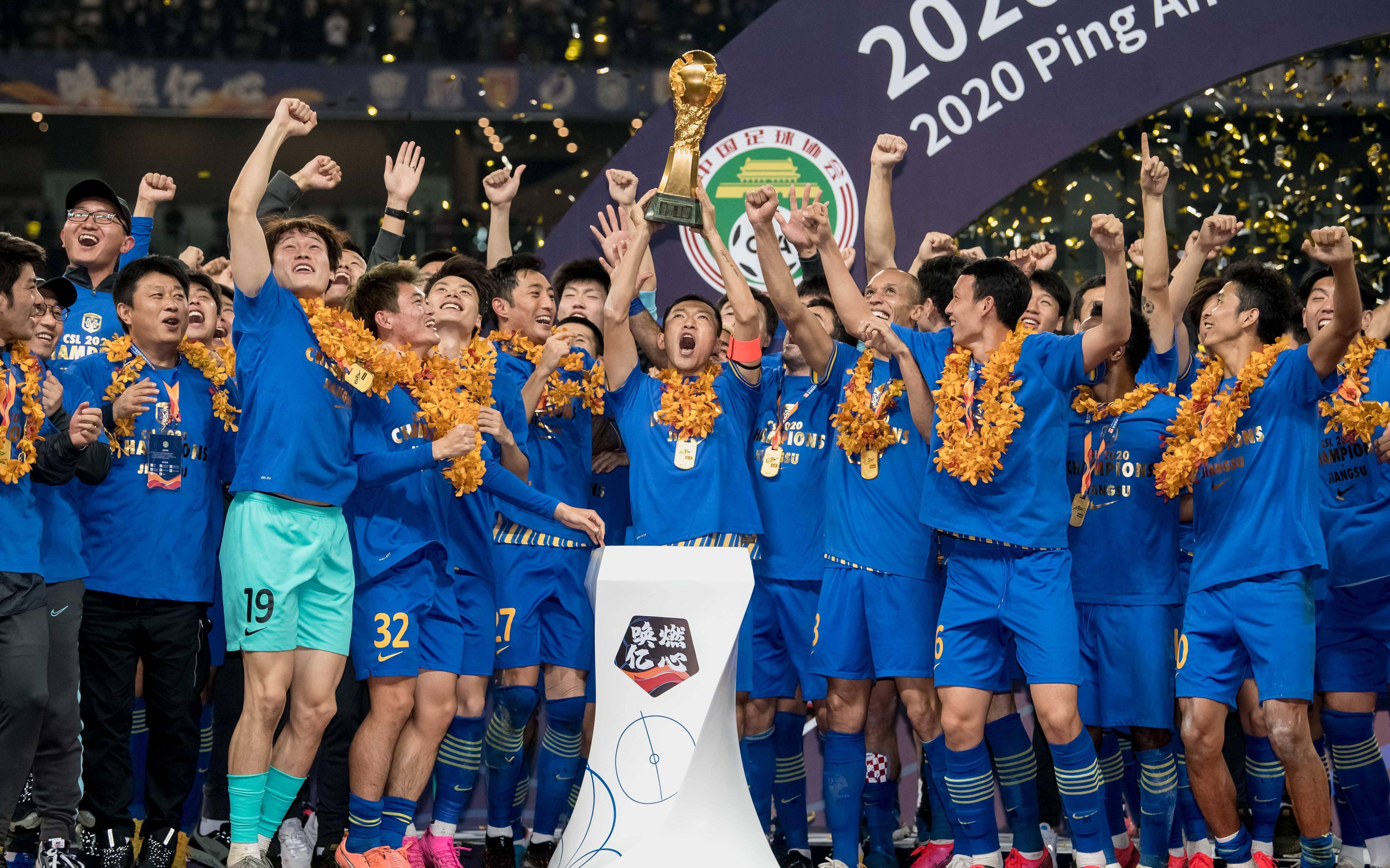 江苏队逆转广州队，西亚卡姆刷新纪录