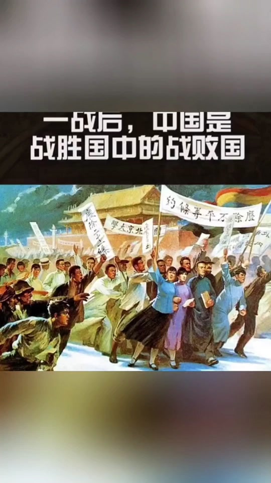 壮烈战场！众将奋力拼搏争夺胜利