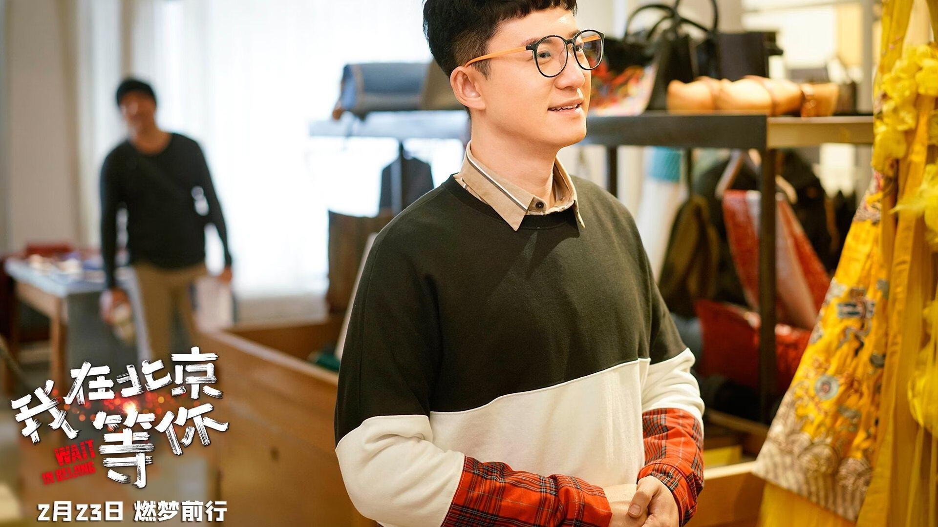 当药厂铁蹄踏碎航海之梦，一场友谊赛折射的亚洲之光