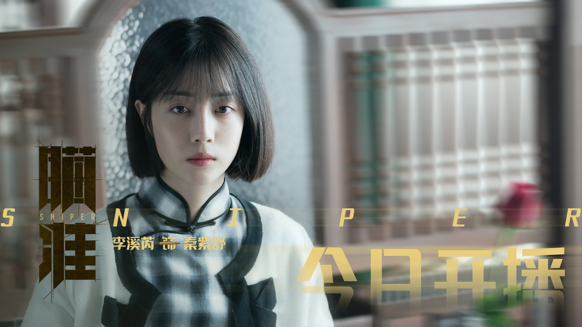 棋盘上的将军，勇士以精密战术将死吉林，拉梅洛静默中显露杀机