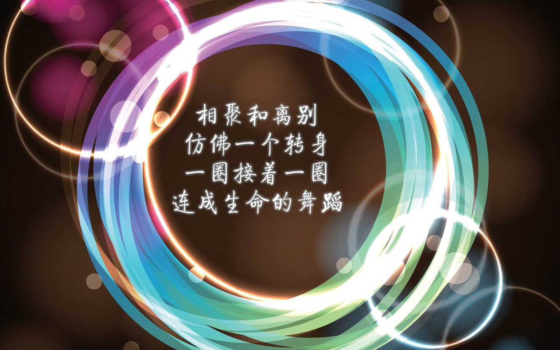 构思